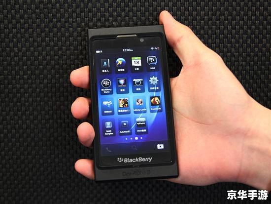 黑莓9520软件怎么安装 黑莓9520软件怎么安装