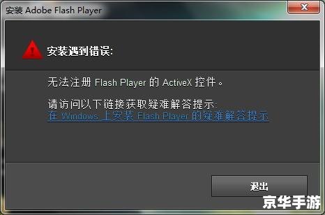 怎么怎么安装网页视频 如何安装网页视频播放器 怎么怎么安装网页视频 如何安装网页视频播放器