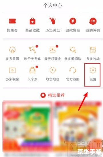 详细步骤教你如何安装拼多多APP 详细步骤教你如何安装拼多多APP