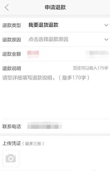 详细步骤教你如何安装拼多多APP 详细步骤教你如何安装拼多多APP