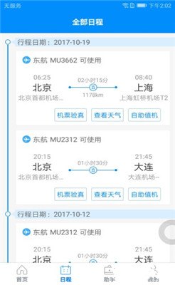 掌握语音技术,让沟通更便捷——聊聊语音的使用方法 掌握语音技术,让沟通更便捷——聊聊语音的使用方法