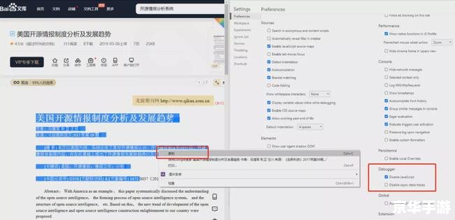 什么浏览器最好用 探索浏览器的无限可能:哪个浏览器最好用? 什么浏览器最好用 探索浏览器的无限可能:哪个浏览器最好用?