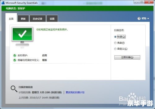 怎么安装软件 怎么安装软件