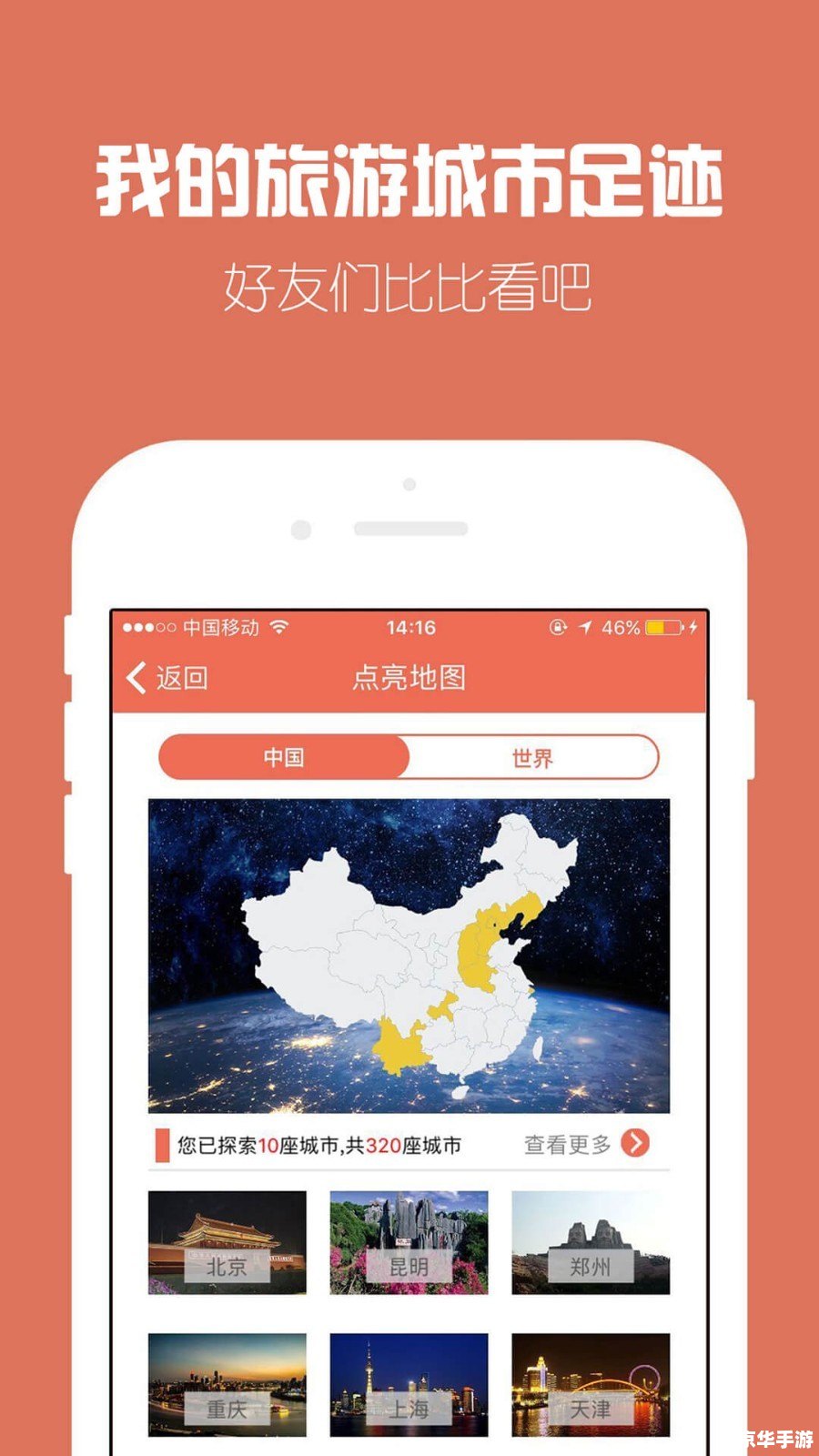 探索免费电影观看的终极应用:哪个app看电影最全还免费? 探索免费电影观看的终极应用:哪个app看电影最全还免费?
