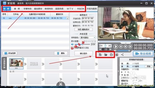 如何安装并使用铃声剪辑软件 如何安装并使用铃声剪辑软件