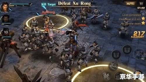 真三国无双OMG地图安装指南 真三国无双OMG地图安装指南