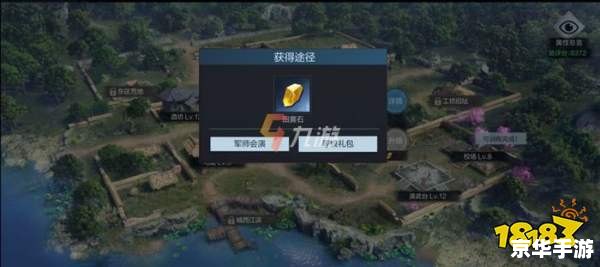真三国无双OMG地图安装指南 真三国无双OMG地图安装指南