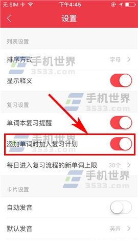 有道怎么安装 详解有道词典的安装步骤 有道怎么安装 详解有道词典的安装步骤