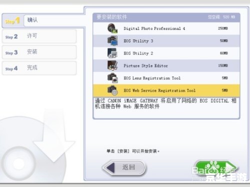 cr2格式转换器