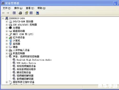 high definition audio 怎么用 high definition audio 怎么用