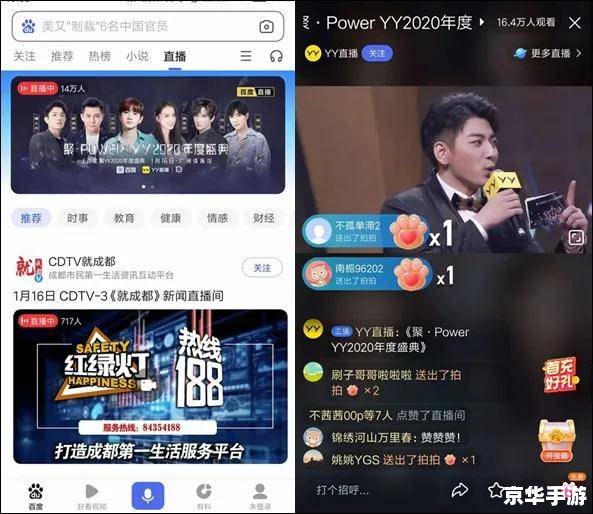 yy直播出事了视频怎么用 YY直播出事了?视频无法播放的解决方法 yy直播出事了视频怎么用 YY直播出事了?视频无法播放的解决方法