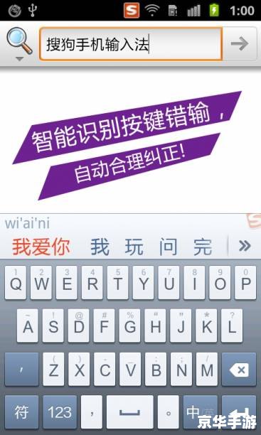 手机搜狗拼音输入法怎么用 手机搜狗拼音输入法的使用方法详解 手机搜狗拼音输入法怎么用 手机搜狗拼音输入法的使用方法详解