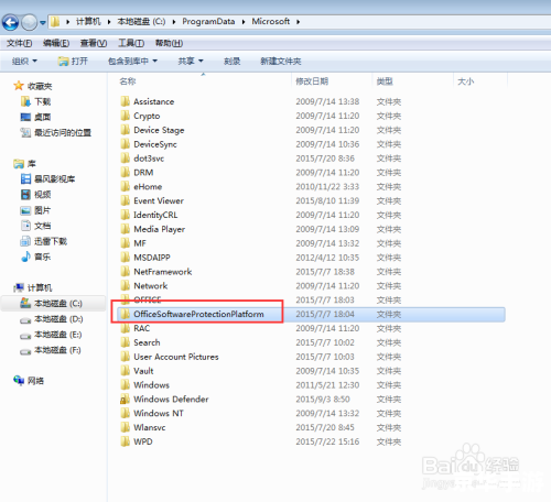 office 2013怎么安装 详细步骤指南:如何安装Office 2013 office 2013怎么安装 详细步骤指南:如何安装Office 2013