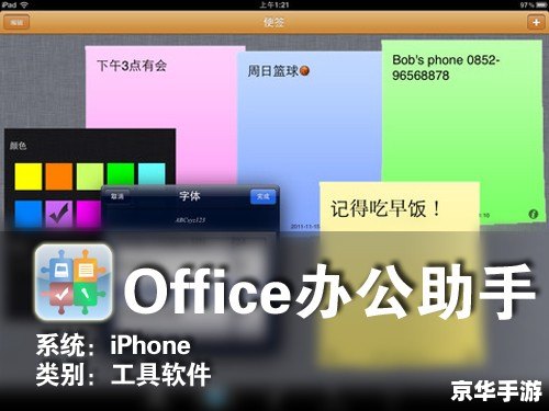 手机助手安卓版 手机助手安卓版:您的移动设备的最佳伙伴 手机助手安卓版 手机助手安卓版:您的移动设备的最佳伙伴