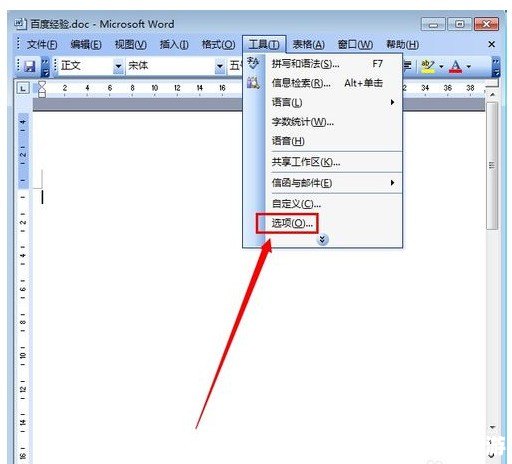 microsoft word 2007怎么安装 microsoft word 2007怎么安装
