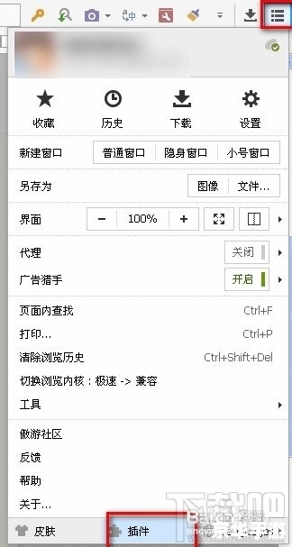 英语在线翻译器怎么安装 英语在线翻译器怎么安装