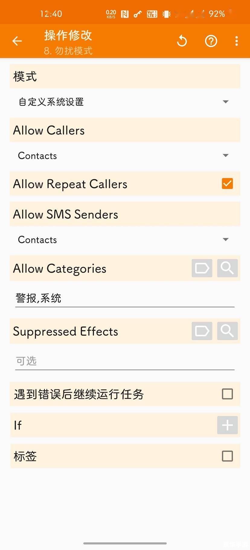 tasker最新版怎么安装 如何安装并使用Tasker最新版 tasker最新版怎么安装 如何安装并使用Tasker最新版
