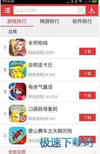 详细教程:如何通过虫虫助手安装樱花校园模拟器最新版 详细教程:如何通过虫虫助手安装樱花校园模拟器最新版
