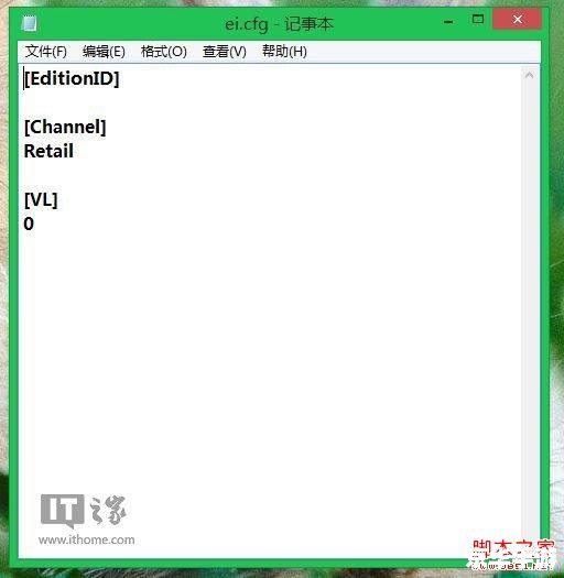 win8 rtm 怎么安装 win8 rtm 怎么安装