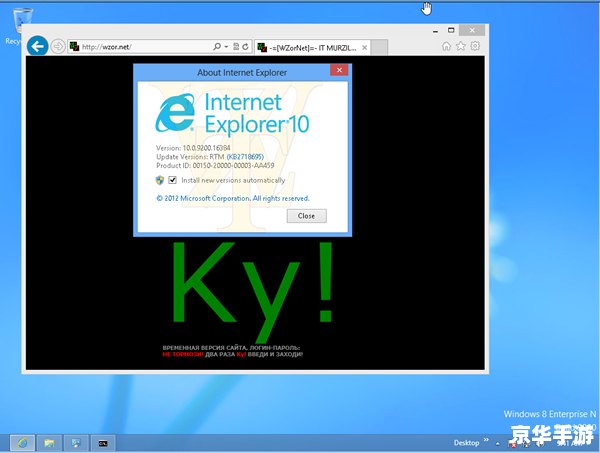 win8 rtm 怎么安装 win8 rtm 怎么安装
