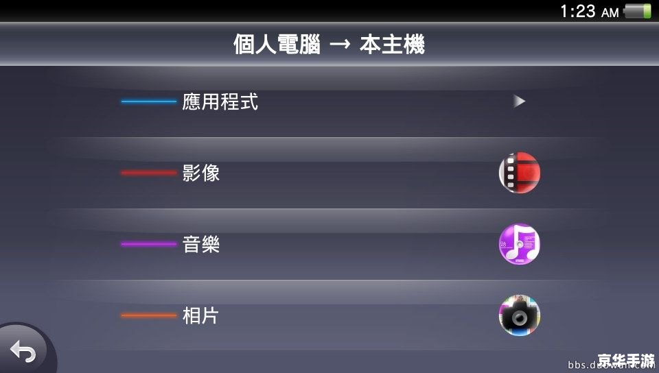 详细步骤教你如何安装坏蛋2游戏 详细步骤教你如何安装坏蛋2游戏