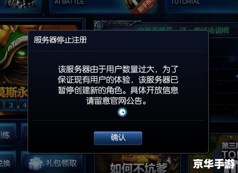 lol体验服转换器 lol体验服转换器