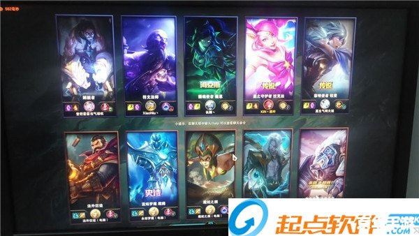 lol体验服转换器 lol体验服转换器
