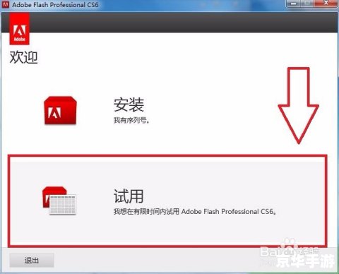 flash安装 详细步骤指南:如何安装Adobe Flash Player flash安装 详细步骤指南:如何安装Adobe Flash Player