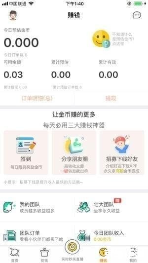 小红书APP使用指南:如何打造你的专属生活分享平台 小红书APP使用指南:如何打造你的专属生活分享平台