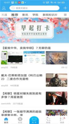 小红书APP使用指南:如何打造你的专属生活分享平台 小红书APP使用指南:如何打造你的专属生活分享平台