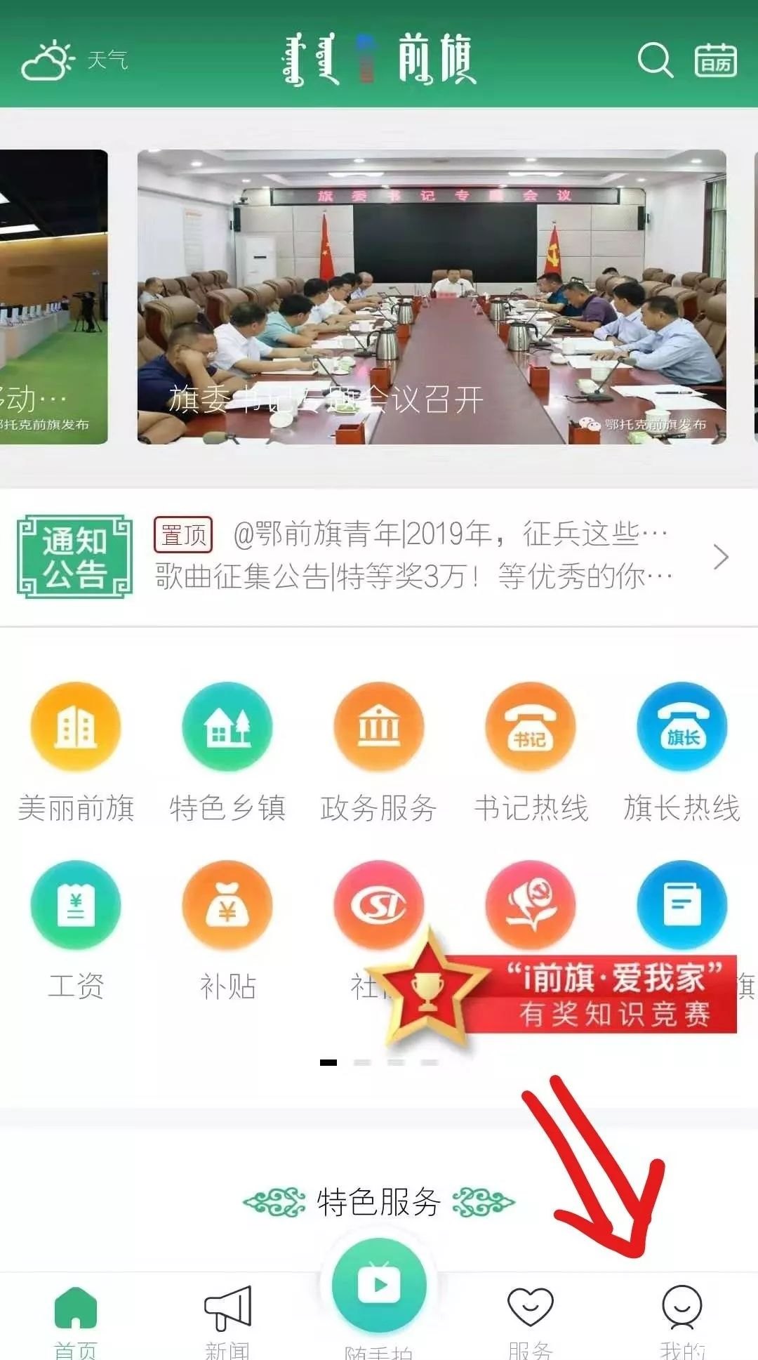 小红书APP使用指南：如何打造你的专属生活分享平台