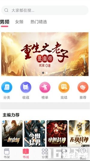 免费听小说软件大全怎么用 免费听小说软件大全:一站式解决你的阅读需求 免费听小说软件大全怎么用 免费听小说软件大全:一站式解决你的阅读需求