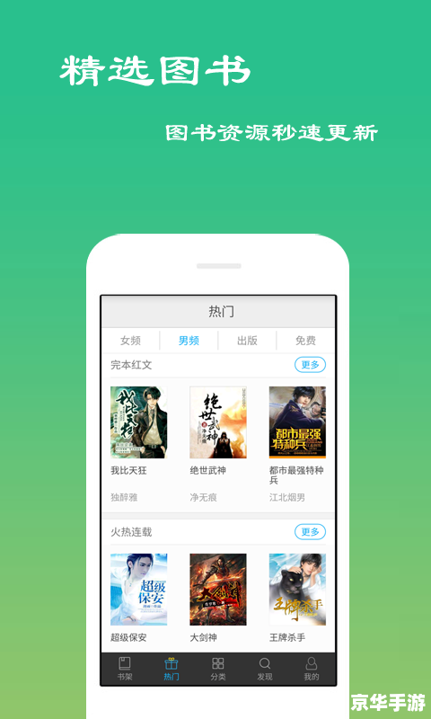 免费听小说软件大全怎么用 免费听小说软件大全：一站式解决你的阅读需求