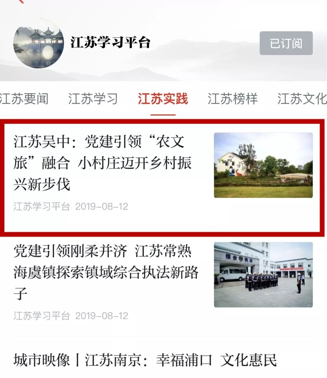 强国平台app官方 强国平台app官方:引领数字化学习新潮流 强国平台app官方 强国平台app官方:引领数字化学习新潮流