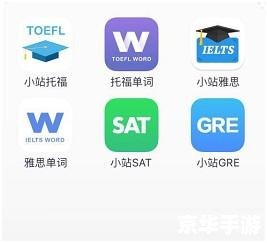 强国平台app官方 强国平台app官方:引领数字化学习新潮流 强国平台app官方 强国平台app官方:引领数字化学习新潮流