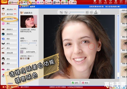 怎么用美图秀秀软件 美图秀秀软件使用指南 怎么用美图秀秀软件 美图秀秀软件使用指南