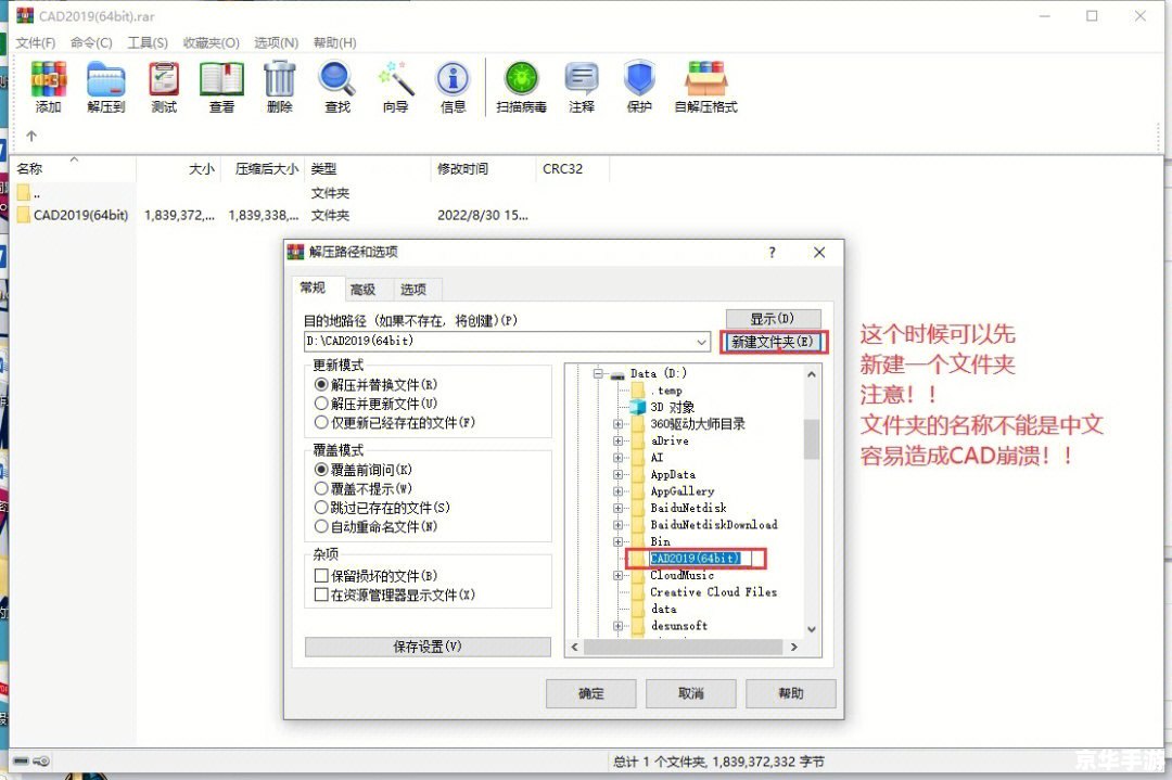 画图软件怎么安装 详细步骤指南:如何安装画图软件 画图软件怎么安装 详细步骤指南:如何安装画图软件