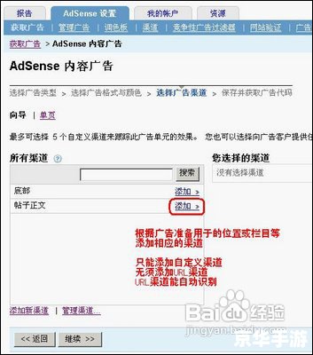 Google Maps的使用方法详解 Google Maps的使用方法详解