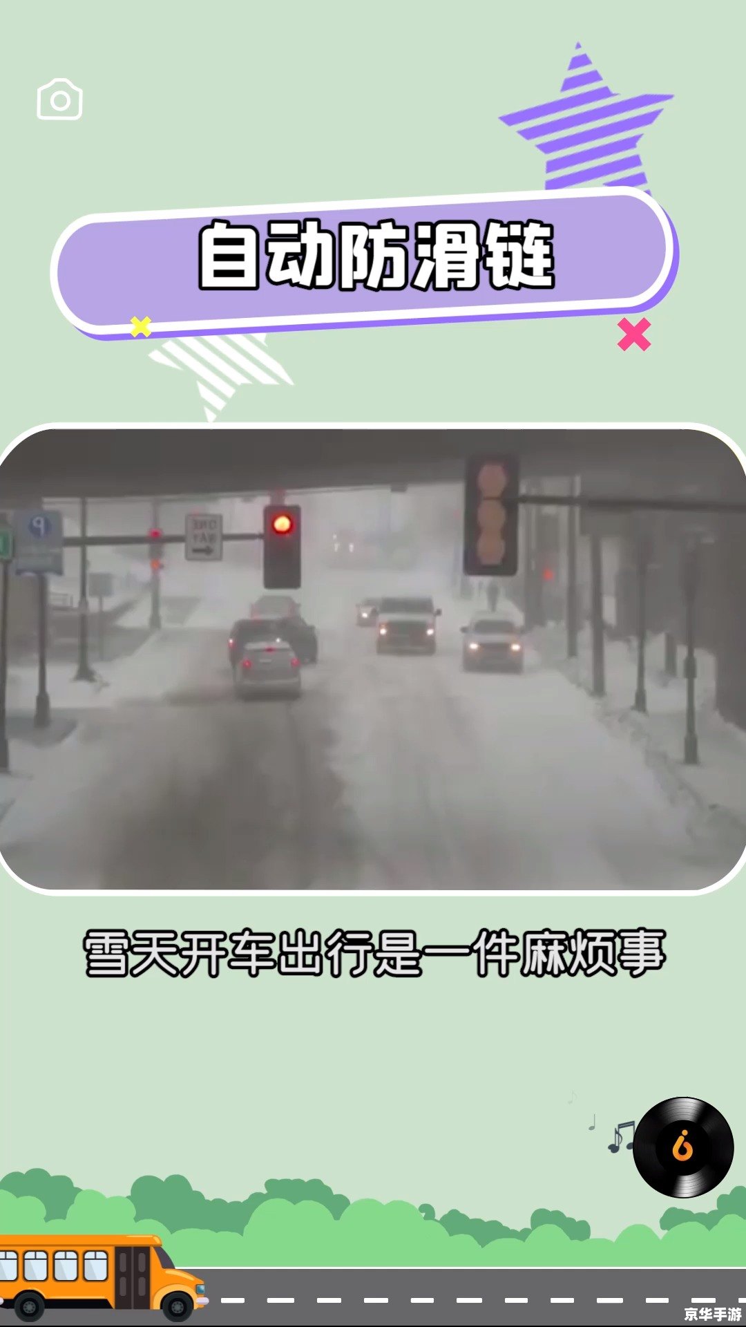 驾校一点通怎么用 驾校一点通怎么用