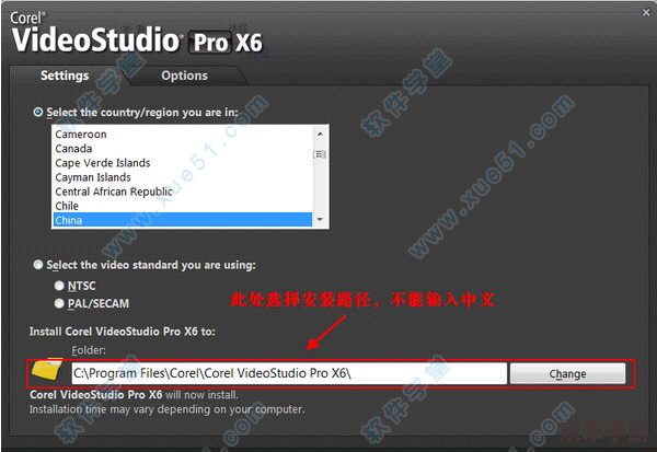 会声会影x6简体中文版怎么安装 会声会影x6简体中文版怎么安装