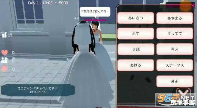樱花校园模拟器婴儿版怎么安装