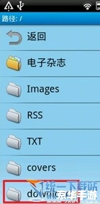 熊猫看书手机软件怎么用 熊猫看书手机软件怎么用
