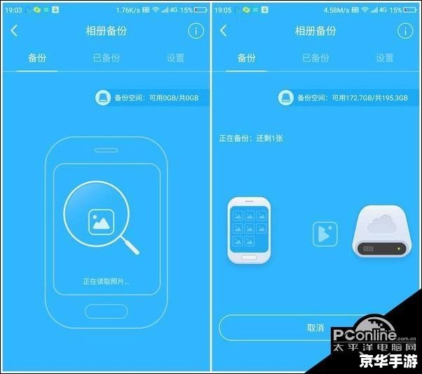 360软件管家手机版 360软件管家手机版:您的移动设备管理专家 360软件管家手机版 360软件管家手机版:您的移动设备管理专家