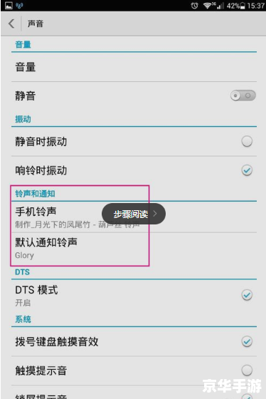 如何设置并使用短信铃声 如何设置并使用短信铃声