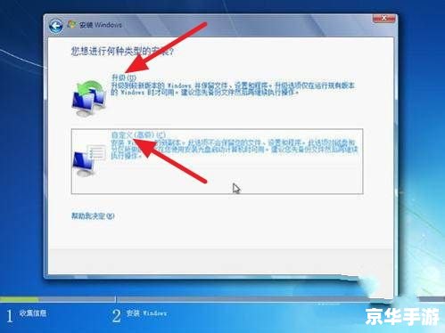 windows7系统怎么安装 Windows 7系统安装教程 windows7系统怎么安装 Windows 7系统安装教程