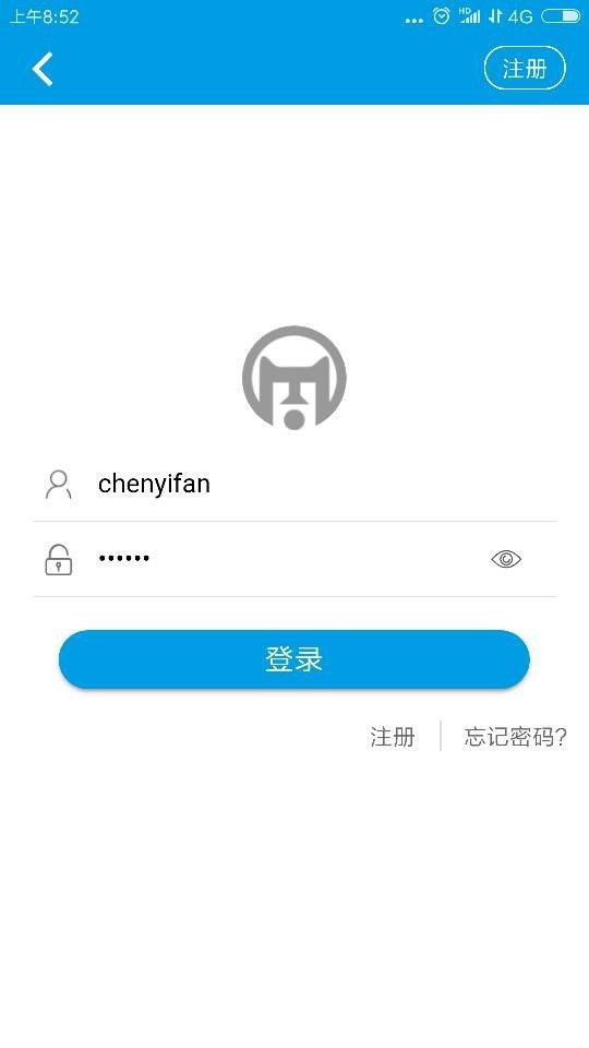 商通办APP使用指南 商通办APP使用指南