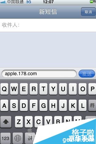 搜狗输入法手机版怎么安装 搜狗输入法手机版怎么安装