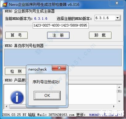 nero7怎么用 Nero7使用教程:如何轻松刻录和管理你的光盘 nero7怎么用 Nero7使用教程:如何轻松刻录和管理你的光盘