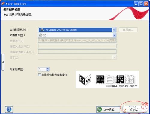 nero7怎么用 Nero7使用教程:如何轻松刻录和管理你的光盘 nero7怎么用 Nero7使用教程:如何轻松刻录和管理你的光盘