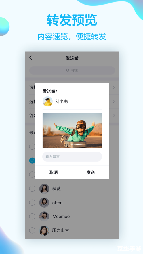 qq怎么用2019安卓版 qq怎么用2019安卓版